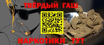 бутик Краснокаменск