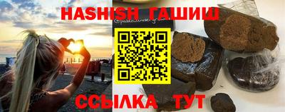 бутик Краснокаменск