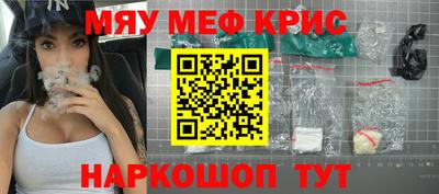 соль ск Краснознаменск
