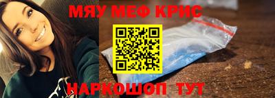 соль ск Краснознаменск