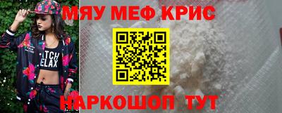 соль ск Краснознаменск