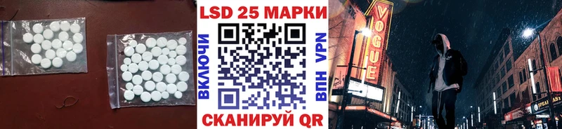 LSD-25 экстази кислота  Зеленокумск 