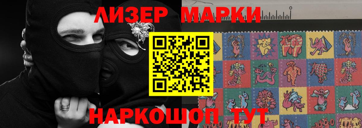 Зеленокумск  Лсд 25 экстази ecstasy  Вход с VPN 