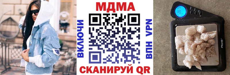 продажа наркотиков  Зеленокумск  MDMA молли 