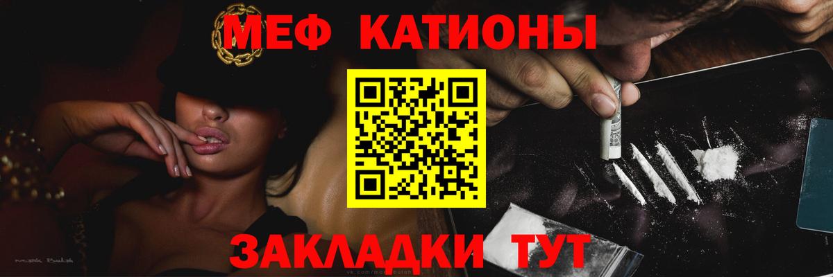 МЕФ мука Зеленокумск