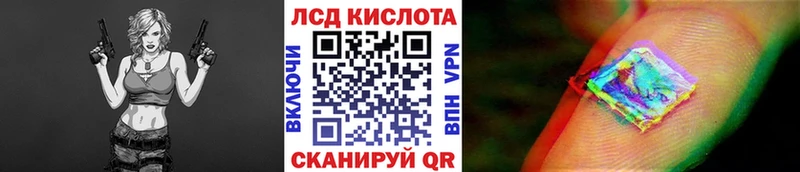 Наркотические марки 1,8мг  мега онион  Зеленокумск 